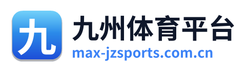 九州体育平台 Logo
